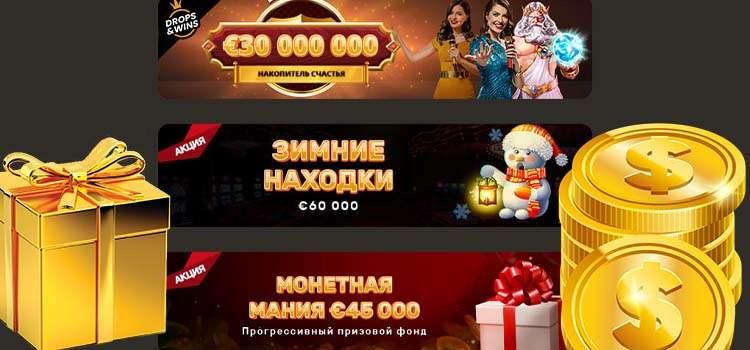 Лицензия Плейфортуна казино